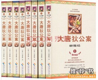 十大历史悬疑小说书单推荐