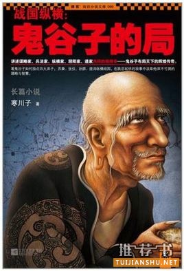 十大历史悬疑小说书单推荐