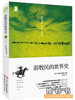 国庆长假快结束了,哪些书适合在回程路上读