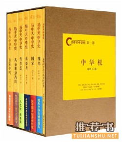 国庆长假快结束了,哪些书适合在回程路上读