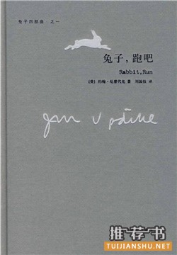 国庆长假快结束了,哪些书适合在回程路上读