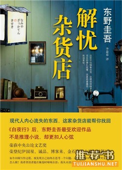 国庆长假快结束了,哪些书适合在回程路上读