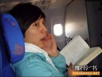 国庆长假快结束了,哪些书适合在回程路上读
