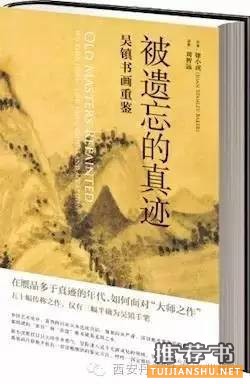 这里有你最想看的艺术类书籍