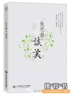 这里有你最想看的艺术类书籍