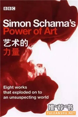 这里有你最想看的艺术类书籍