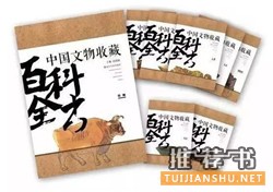 这里有你最想看的艺术类书籍