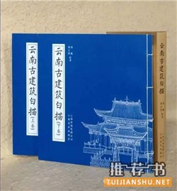 这里有你最想看的艺术类书籍