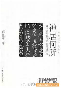 这里有你最想看的艺术类书籍