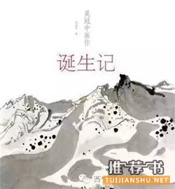 这里有你最想看的艺术类书籍