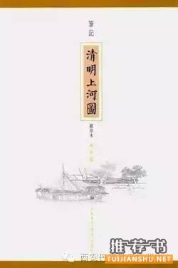 这里有你最想看的艺术类书籍