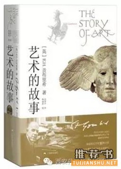 这里有你最想看的艺术类书籍