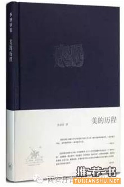 这里有你最想看的艺术类书籍