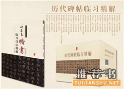 这里有你最想看的艺术类书籍