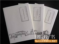 这里有你最想看的艺术类书籍