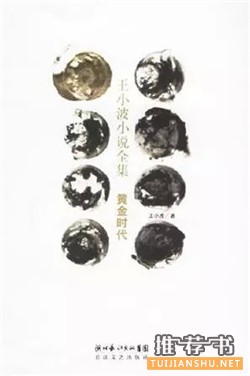 高分文学小说(文艺青年必读)