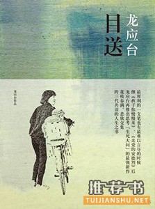 重阳书单 | 父母的爱,你能懂几分?