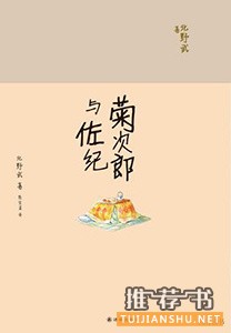 重阳书单 | 父母的爱,你能懂几分?