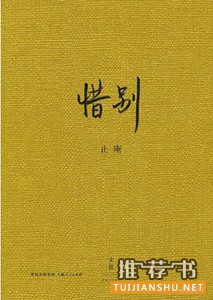 重阳书单 | 父母的爱,你能懂几分?