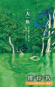 重阳书单 | 父母的爱,你能懂几分?