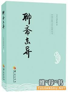 这些耗时10年之久的著作,你读完它们用了多久?