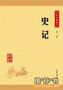 这些耗时10年之久的著作,你读完它们用了多久?