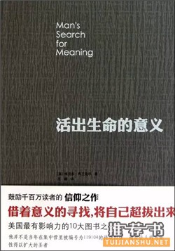 书单| 当你无限接近死亡，才能深切体会生的意义