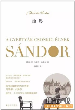 书单| 前半部分超无聊,看完发现是神作的7本书