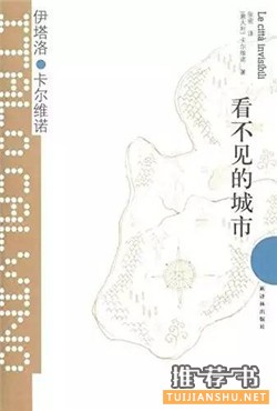 书单| 前半部分超无聊,看完发现是神作的7本书
