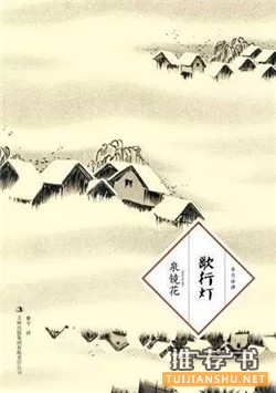 10本不容错过的短篇小说集