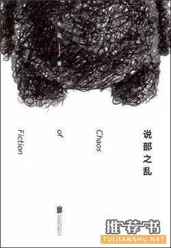 10本不容错过的短篇小说集
