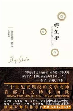 10本不容错过的短篇小说集