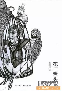 10本不容错过的短篇小说集