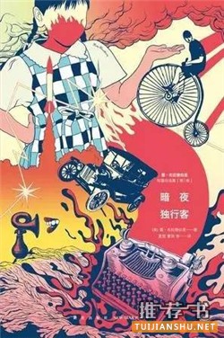 10本不容错过的短篇小说集