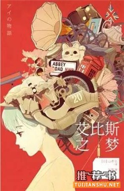 10本不容错过的短篇小说集