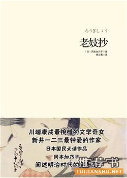 10本不容错过的短篇小说集