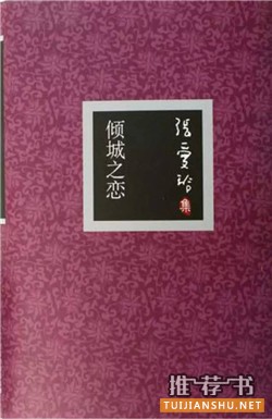 10本不容错过的短篇小说集