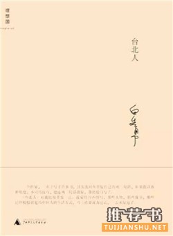 10本不容错过的短篇小说集