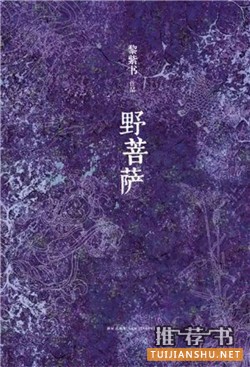 10本不容错过的短篇小说集