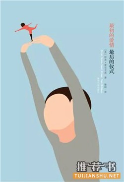 10本不容错过的短篇小说集