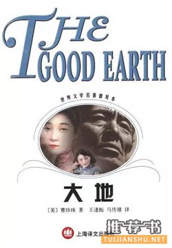 站在诺贝尔文学奖获得者的肩上看世界