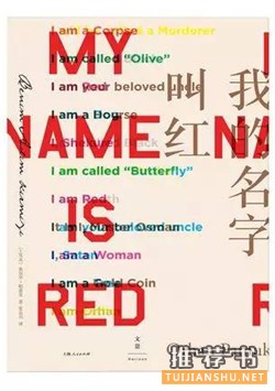 站在诺贝尔文学奖获得者的肩上看世界