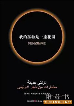 站在诺贝尔文学奖获得者的肩上看世界