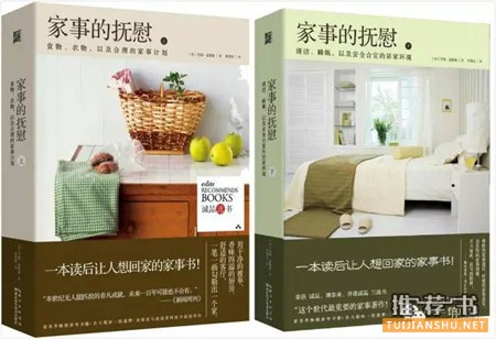 室内设计、装修、家居生活领域,哪十本书最值得看?