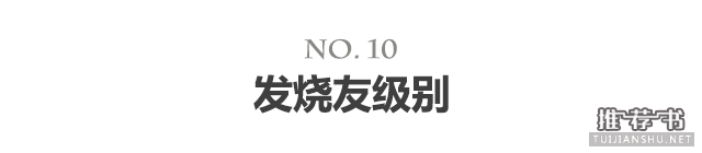 室内设计、装修、家居生活领域,哪十本书最值得看?
