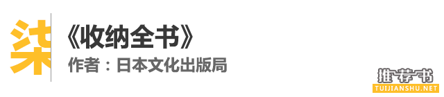 室内设计、装修、家居生活领域,哪十本书最值得看?