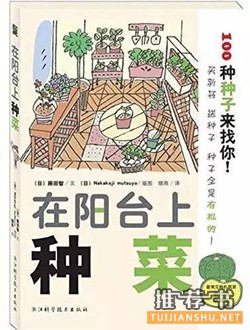 室内设计、装修、家居生活领域,哪十本书最值得看?