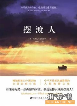 书单推荐|大赞其“变态”的7本视觉独特小说