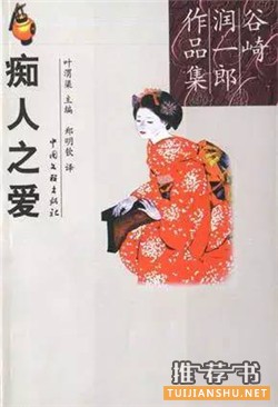书单推荐|大赞其“变态”的7本视觉独特小说