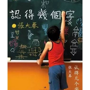 书单|这4本书竟然把干货写的如此有趣